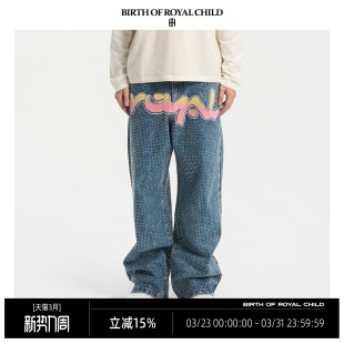 royal立体彩钻牛仔裤 ROYAL 汪苏泷同款 CHILD.BORC BIRTH
