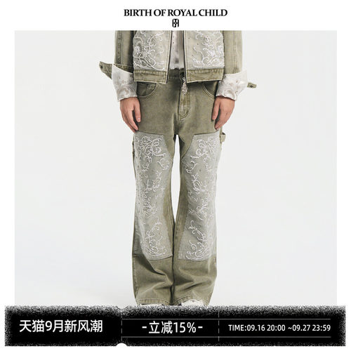 BIRTH OF ROYAL CHILD.BORC 【汪苏泷同款】宫廷工装裤藤蔓刺绣