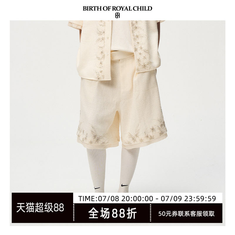 BIRTH OF ROYAL CHILD.BORC 【周深同款】六芒星双层短裤男七分裤