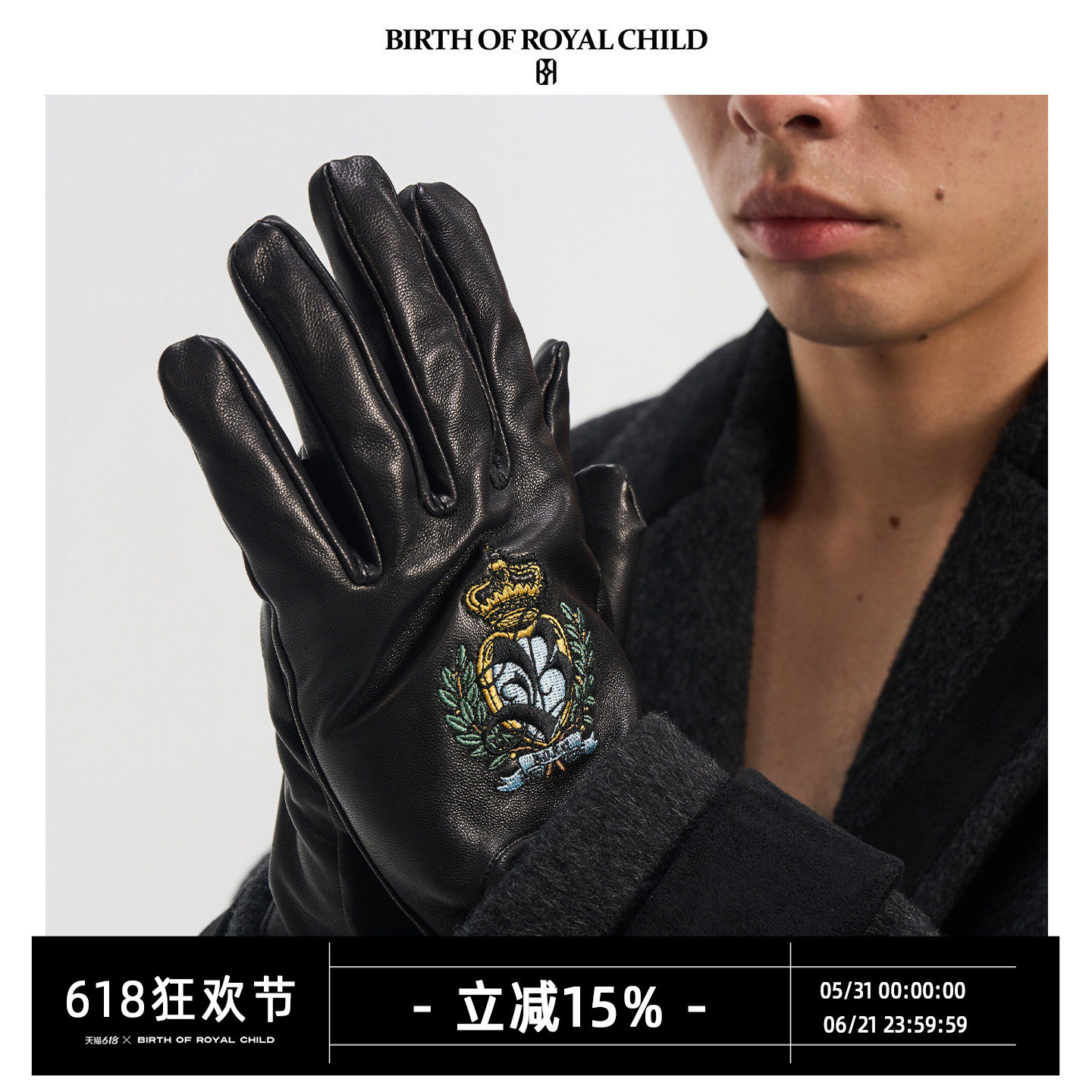 BIRTH OF ROYAL CHILD.BORC 【蔡徐坤同款】橡树羊皮手套雾面缎光
