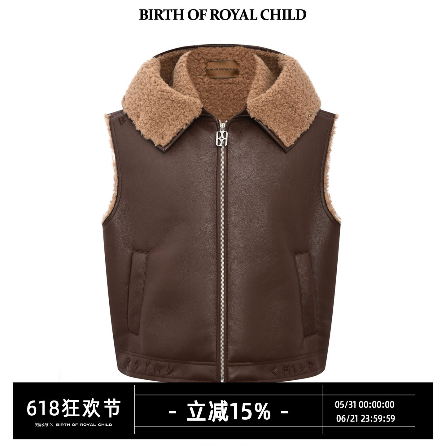 BIRTH OF ROYAL CHILD.BORC 【王琳凯同款】太阳刺绣一体马甲男