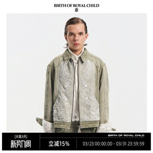 汪苏泷同款 BIRTH CHILD.BORC ROYAL 宫廷刺绣夹克管珠刺绣
