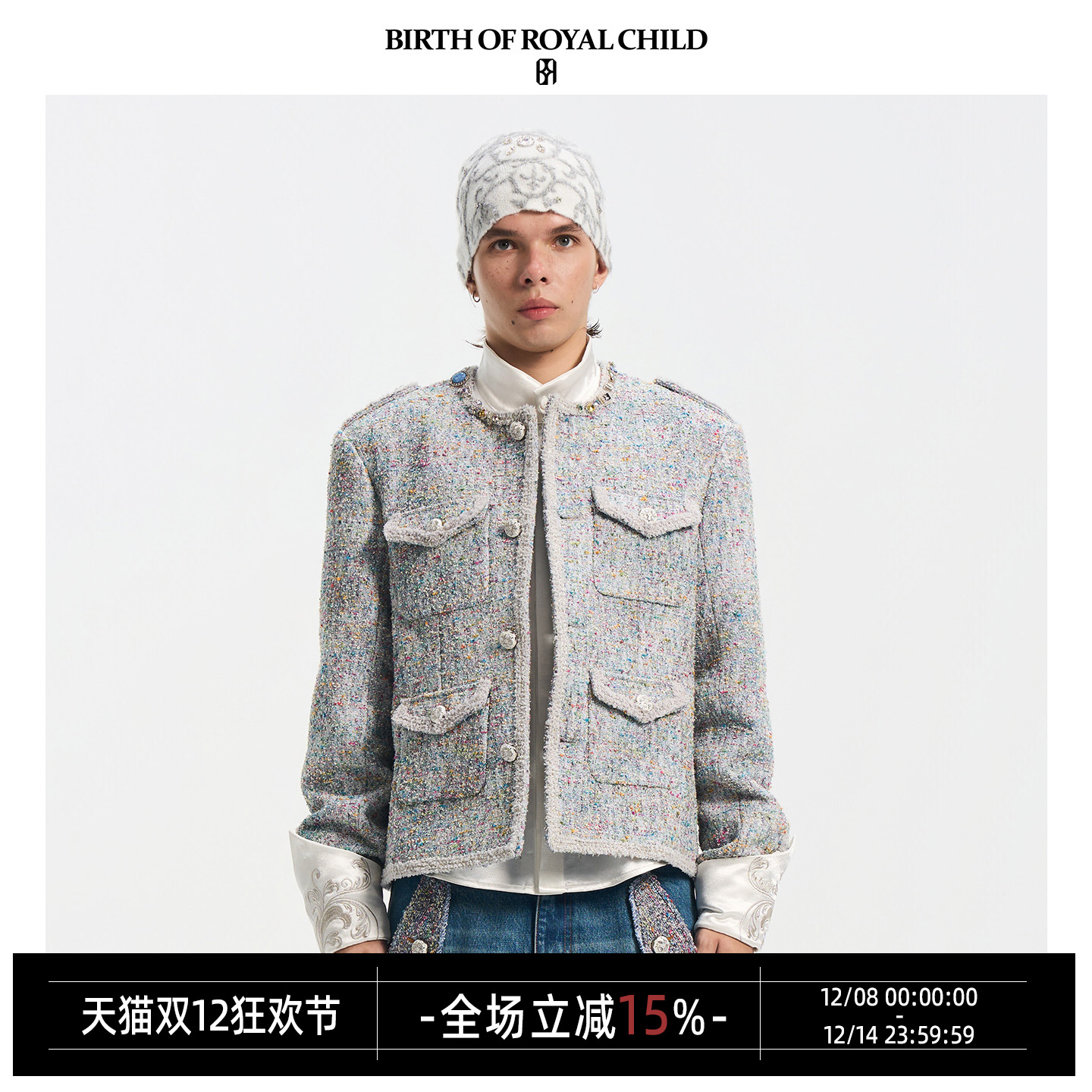 BIRTH OF ROYAL CHILD.BORC 【刘宇宁同款】花纱编织小香风夹克