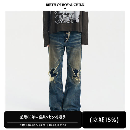 BIRTH OF ROYAL CHILD.BORC 手工破坏牛仔裤田岛万针刺绣微喇复古