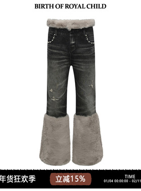 BIRTH OF ROYAL CHILD.BORC 【宋亚轩同款】珍珠宫廷拼接牛仔裤