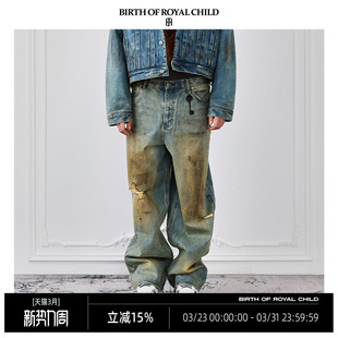 泥染刷蜡阔腿牛仔裤 ROYAL 朱正廷同款 男 CHILD.BORC BIRTH