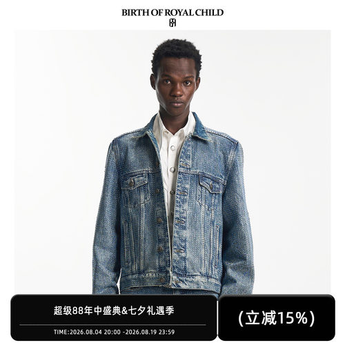 藤蔓满钻牛仔修身外套上衣
