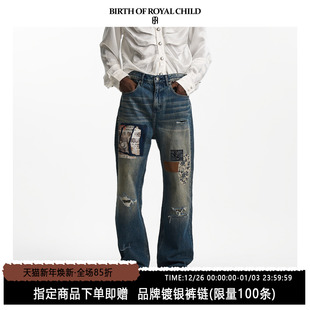海报拼接复古牛仔裤 ROYAL 王一珩同款 CHILD.BORC BIRTH