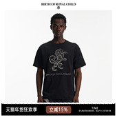 ROYAL CHILD.BORC BIRTH 星座TEE狮子座男女同款 纯棉透气T恤