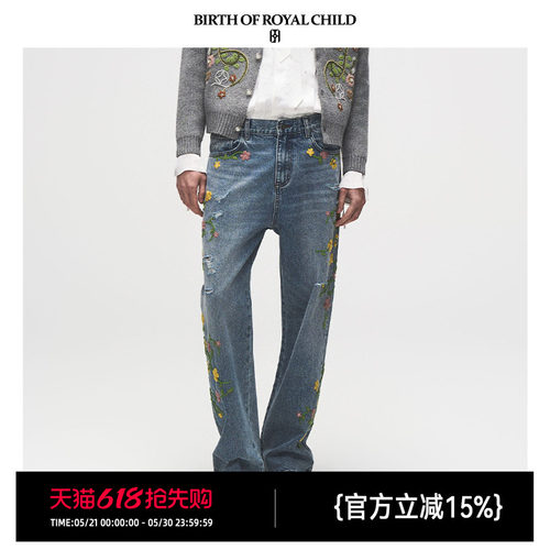 BIRTH OF ROYAL CHILD.BORC 【宋亚轩同款】花卉刺绣牛仔裤直筒裤