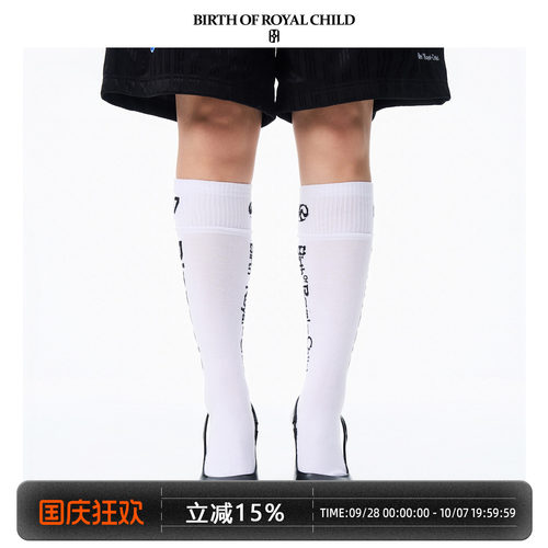 BIRTH OF ROYAL CHILD.BORC Pinnacle足球袜双层标语长袜小腿袜