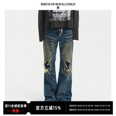 BIRTH OF ROYAL CHILD.BORC 手工破坏牛仔裤田岛万针刺绣微喇复古