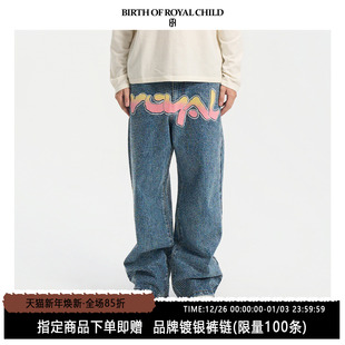 royal立体彩钻牛仔裤 ROYAL 汪苏泷同款 CHILD.BORC BIRTH