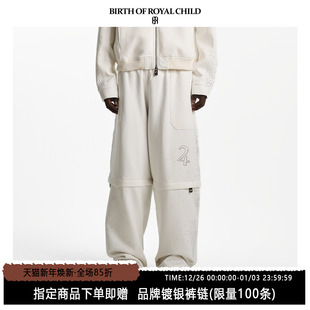 银河运动长裤 ROYAL 黄子韬同款 可拆卸 CHILD.BORC BIRTH