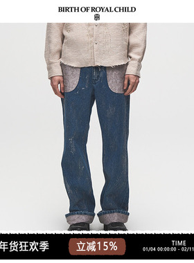 BIRTH OF ROYAL CHILD.BORC 【丁禹兮同款】浮雕刷银牛仔裤男百搭