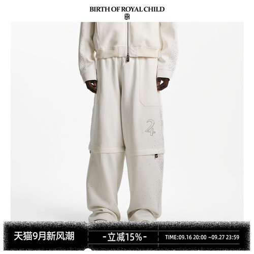 BIRTH OF ROYAL CHILD.BORC 【黄子韬同款】银河运动长裤可拆卸