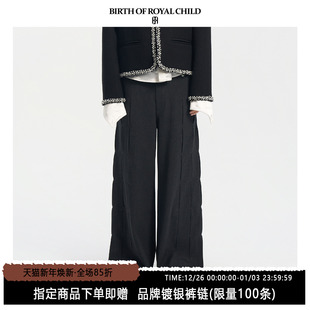 千鸟格拼布西裤 BIRTH CHILD.BORC ROYAL 日本亲肤面料自然垂坠