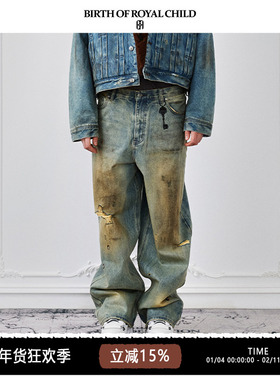 BIRTH OF ROYAL CHILD.BORC 【朱正廷同款】泥染刷蜡阔腿牛仔裤男
