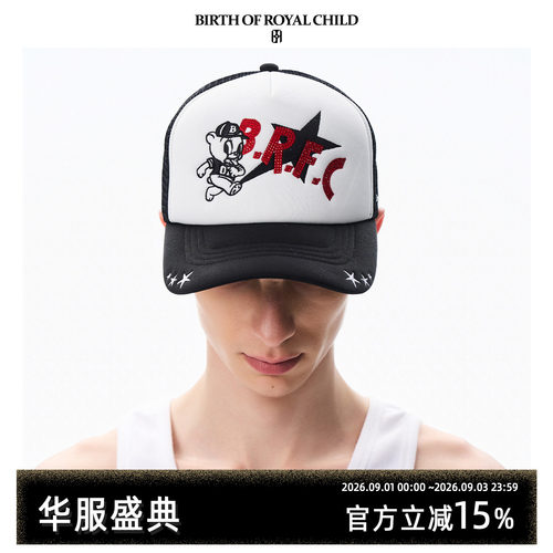 BIRTH OF ROYAL CHILD.BORC 吉祥物刺绣烫钻货车帽