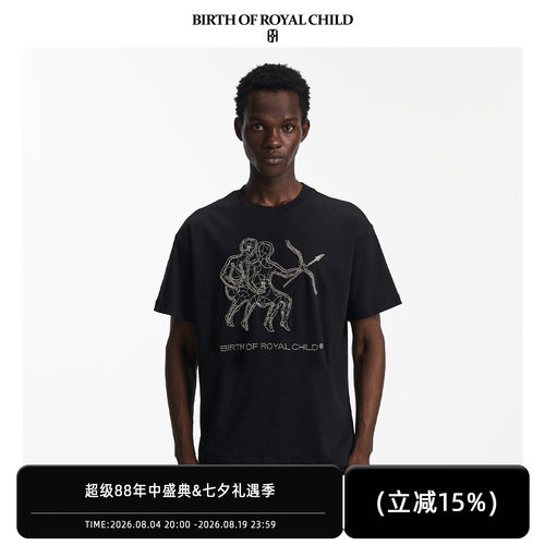 星座TEE双子座休闲T恤