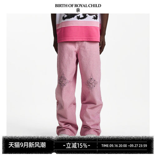 BIRTH OF ROYAL CHILD.BORC 【华晨宇同款】光芒粉钻牛仔裤星云粉