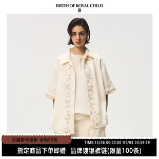 CHILD.BORC ROYAL 成毅同款 六芒星双层短袖 男女 BIRTH 衬衫