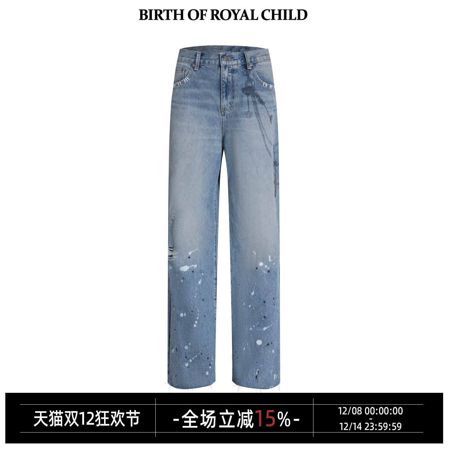 BbirthofROYALCHILD刺绣裤链