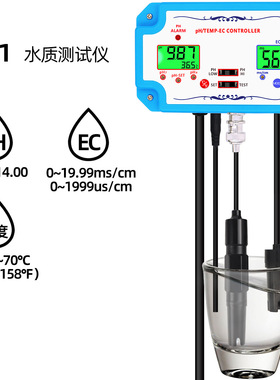 3合1 pH. EC.TEMP仪表EC-2823检测器BNC型探头水质测试仪水质分析