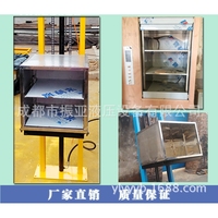 傳菜梯/餐廳廚房傳菜機(jī)/家用室內(nèi)電梯/液壓賓館食梯/電動(dòng)送菜餐梯