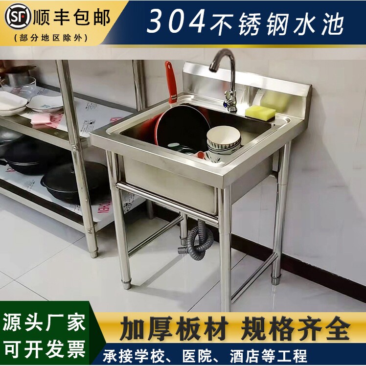 304不锈钢水槽201单双池定制学校洗手池商用厨房食堂洗碗洗洗菜盆