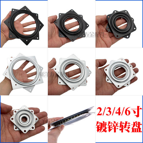 2/3/4/6寸镀锌方形满珠转盘 360度自由旋转底盘 展示架陈列架底座