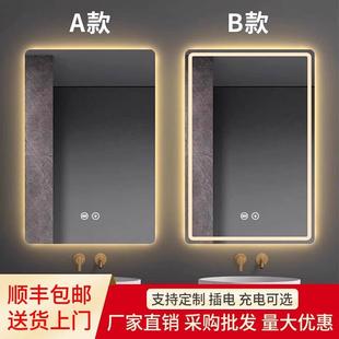 方形智能镜子家用挂墙卫生间浴室镜带灯触摸屏防雾酒店卫浴led镜