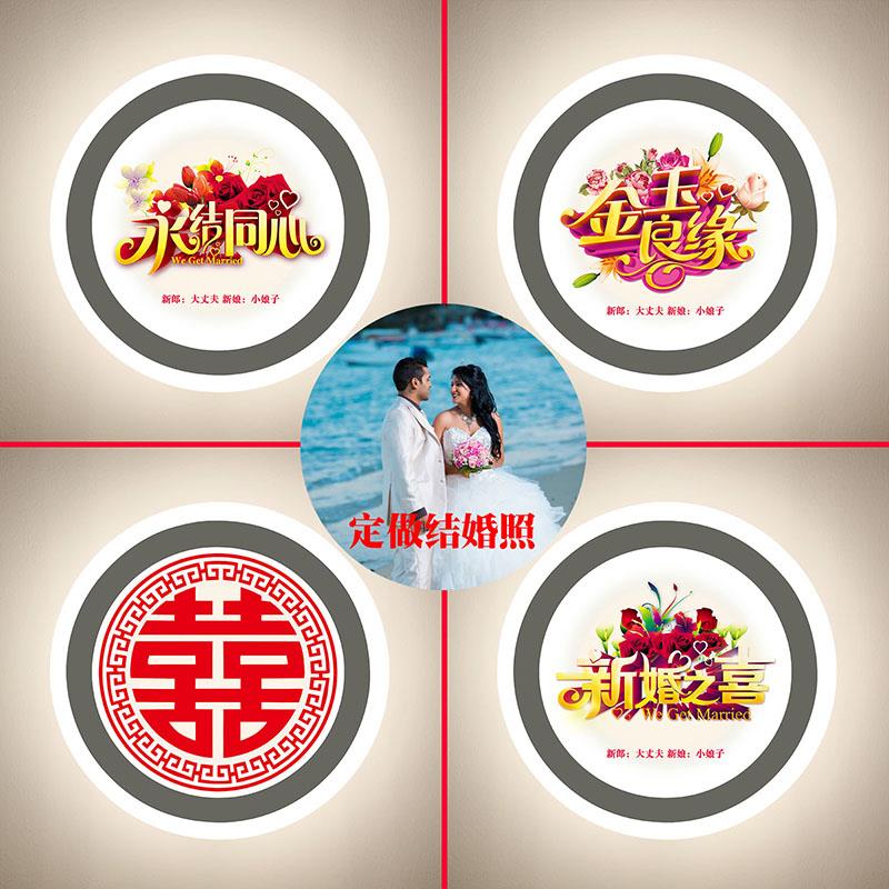 定制婚庆灯囍字壁灯吸顶灯结婚装饰灯新婚之喜婚房床头灯广告logo