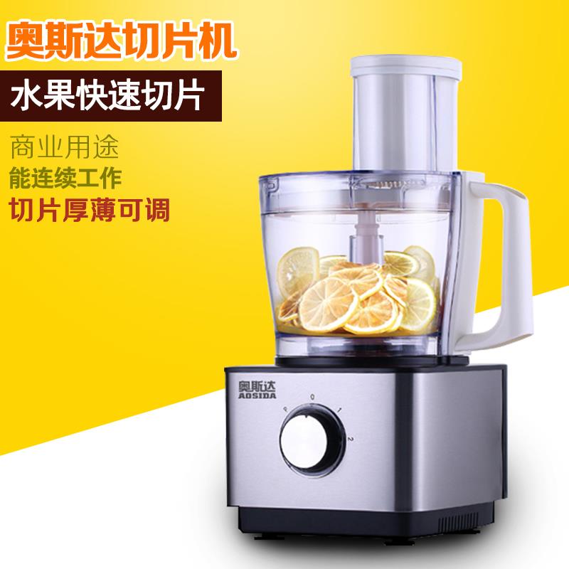 全自动切片机水果柠檬片薄片商用奶茶店果茶冷饮餐厅电动可调厚度
