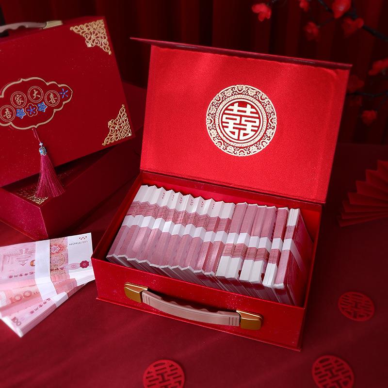 彩礼钱盒子礼金盒彩礼盒彩礼箱结婚聘礼盒装现金礼盒订婚用品大全