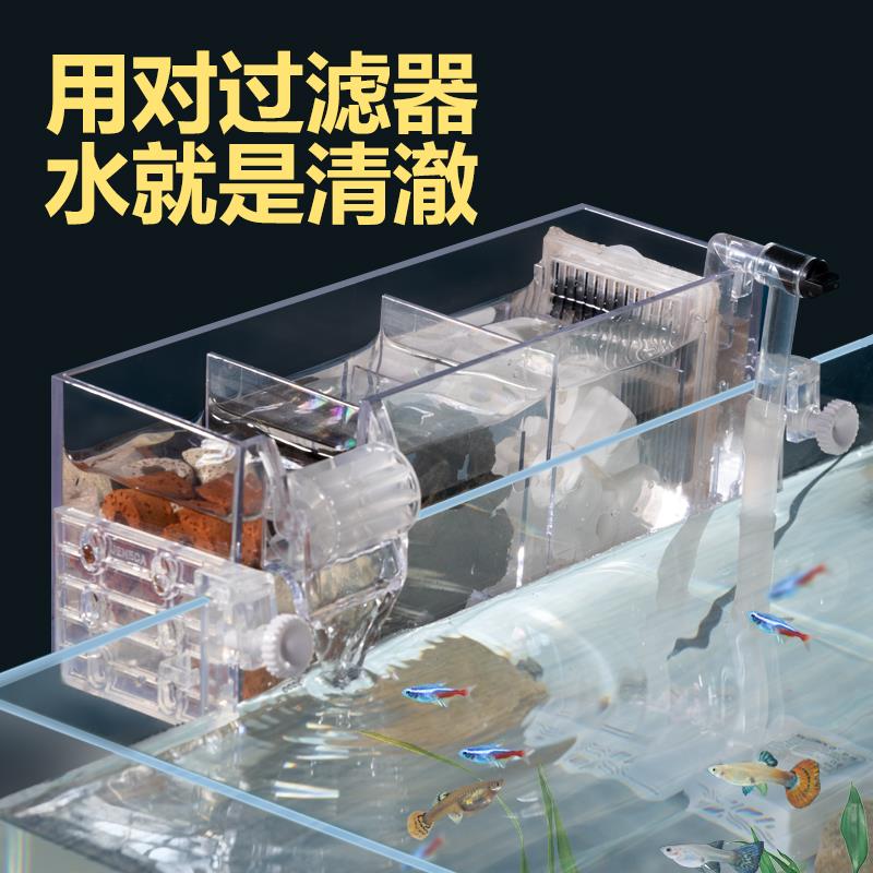 桌面鱼缸过滤盒小型鱼缸专用循环系统培菌上置壁挂式瀑布过滤器
