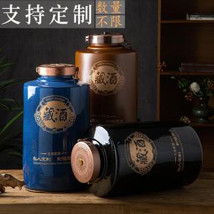 50斤酒瓶家用洞藏窖藏密封泡酒缸罐 景德镇陶瓷酒坛子5