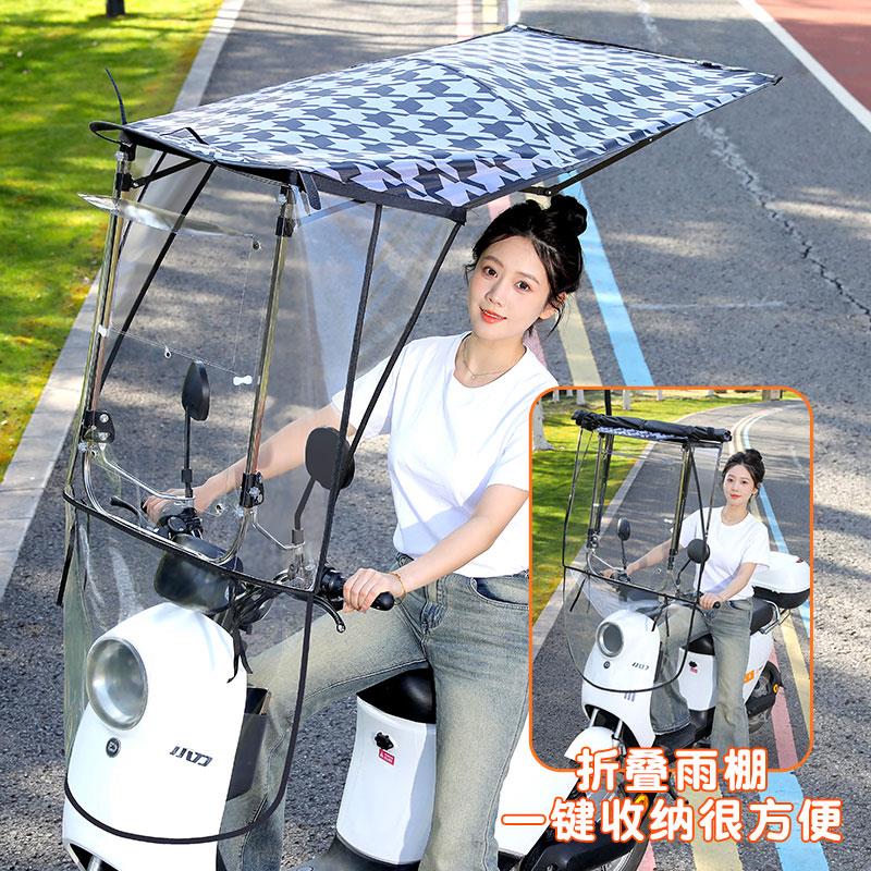 电动车雨棚可收缩折叠拆卸电瓶遮阳伞雨蓬遮雨棚挡风挡雨防晒雨伞