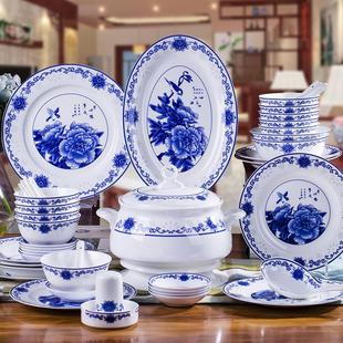 陶瓷碗盘56头骨瓷釉中彩家用中式 景德镇青花餐具套装 高档乔迁礼品
