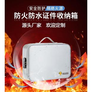 文件箱家用大容量多功能多层整理包 防火防水证件收纳包带锁便携式