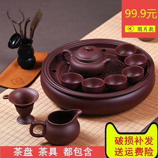 大号茶壶茶杯陶瓷家用客厅办公整套功夫泡茶茶具 紫砂茶盘茶具套装