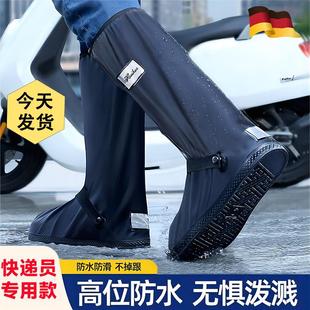 德国 套大人防水外穿防滑女男款 防雨鞋 脚套 雨天鞋 套加厚雨靴鞋