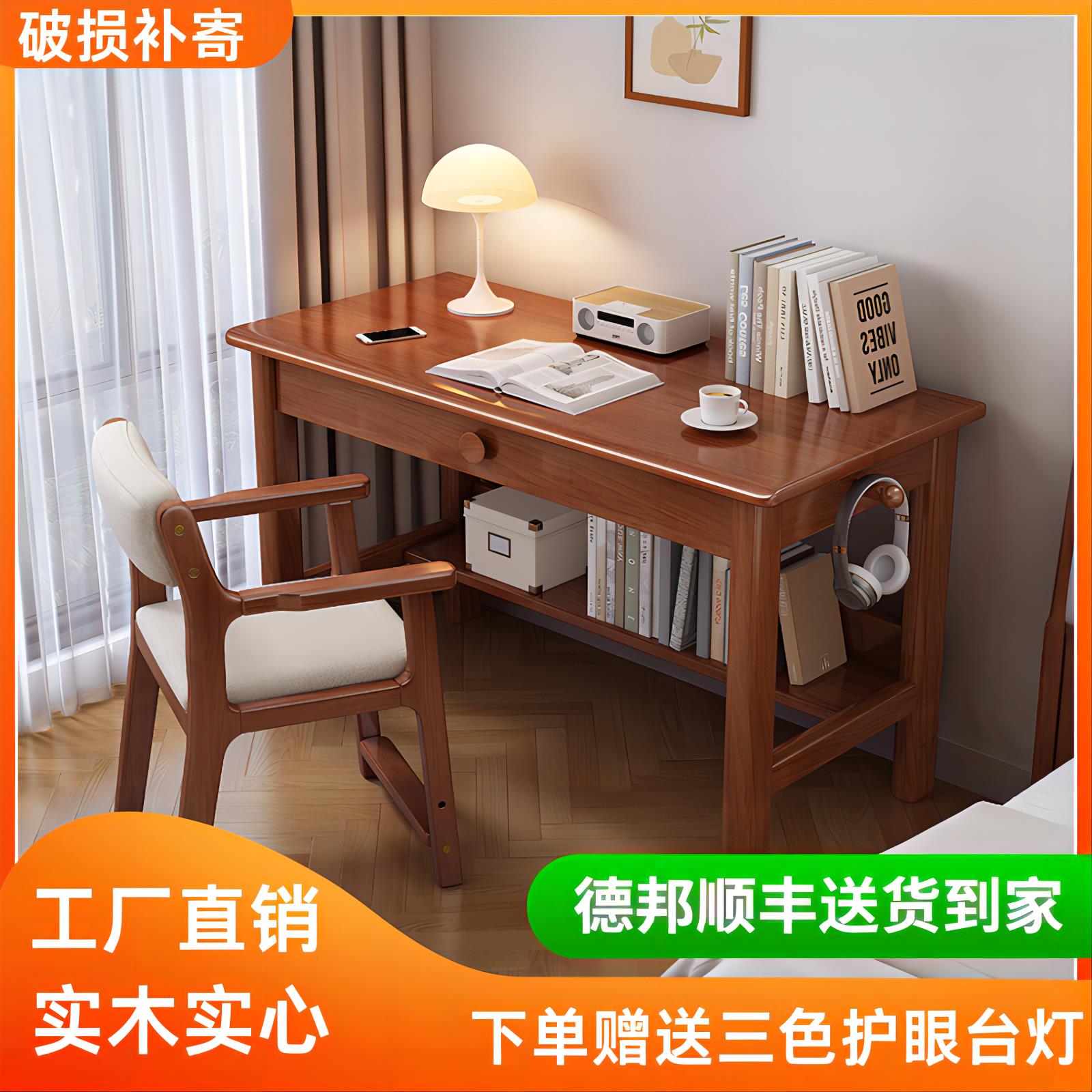小尺寸实木书桌简易家用长60/70/80宽40cm学习桌小户型电脑桌