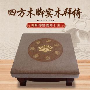 拜垫佛堂磕头拜垫家用拜垫跪垫寺院用实木大礼拜垫上香佛垫跪垫