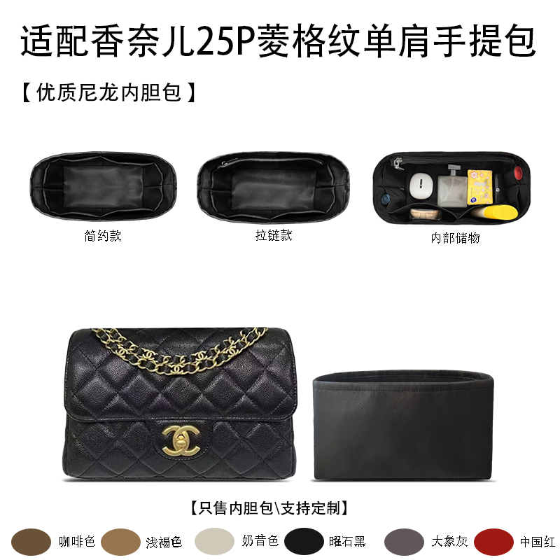 适用香奈儿25Pmini小号斜挎包