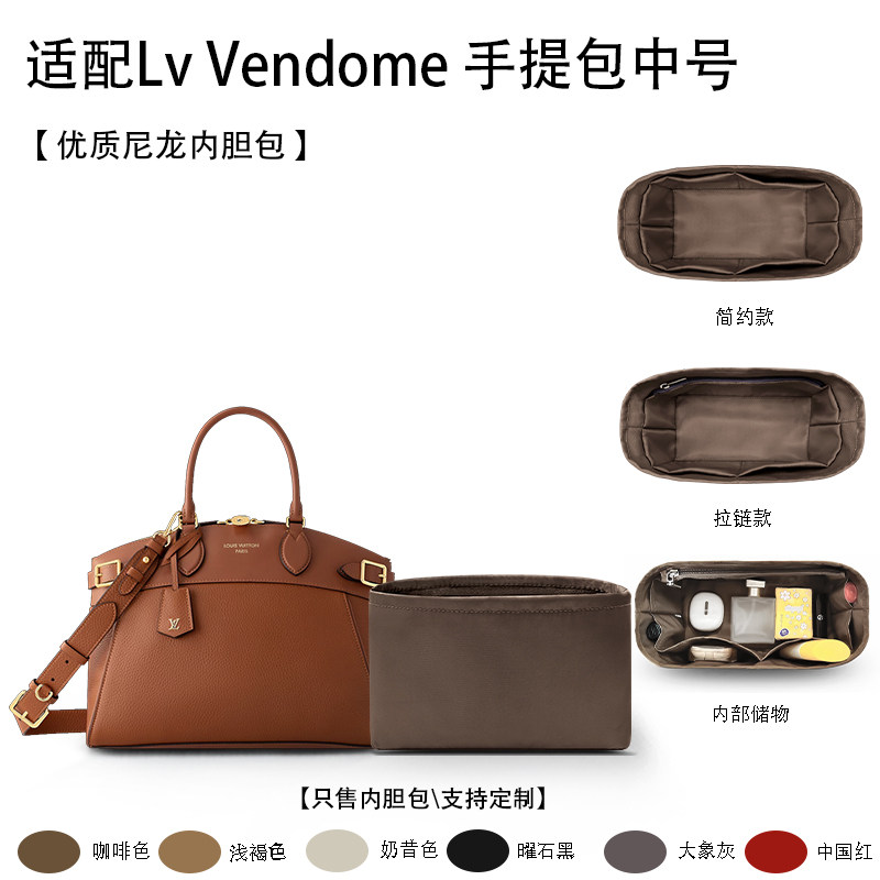 双肩包中号收纳整理撑配件