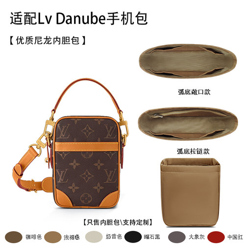适用25新款新款Lv Danube手机包老花中古收纳轻薄拉链尼龙内胆包