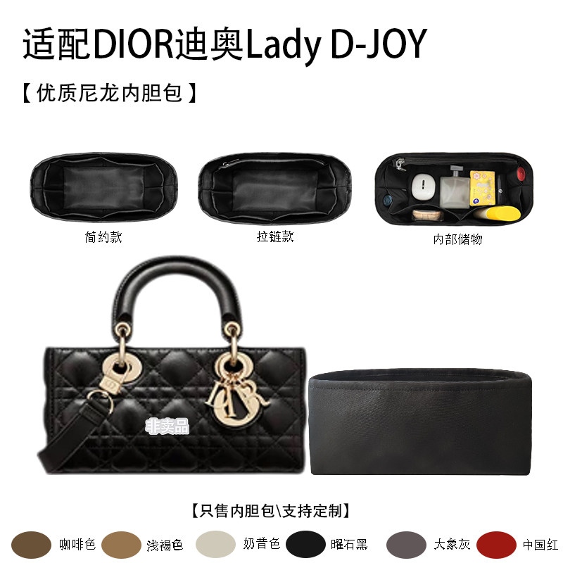 迪奥戴妃包中号尼龙绸缎内胆包图片