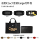 适用于Coach蔻驰Cargo托特包20 34收纳轻薄内衬尼龙内胆包