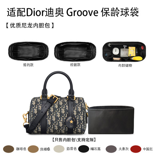 适用Dior迪奥Groove保龄球包
